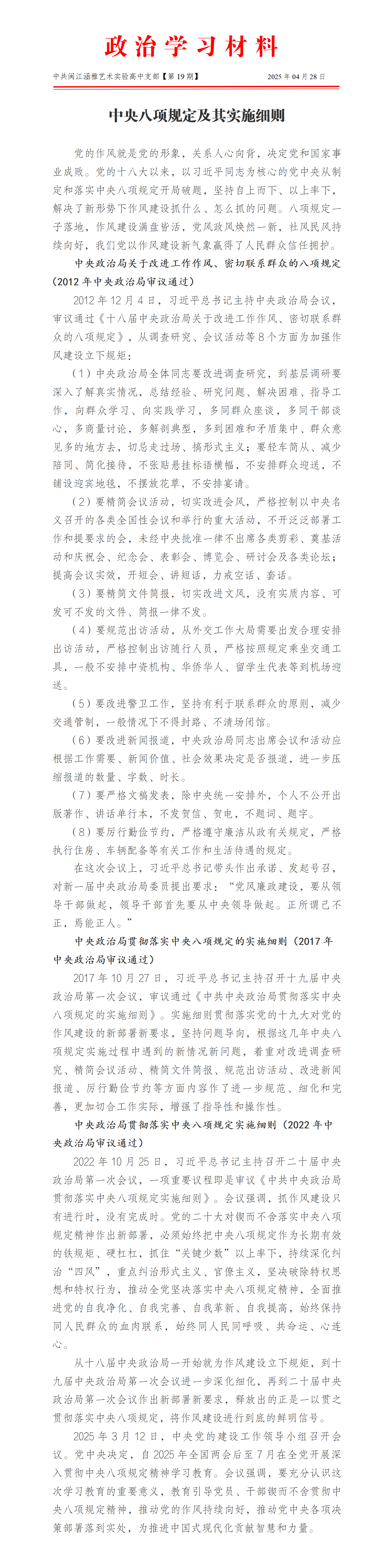 单间.png